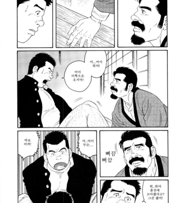 [Gengoroh Tagame] Gedo no Ie | The House of Brutes ~ Volume 3 [kr] – Gay Manga sex 50