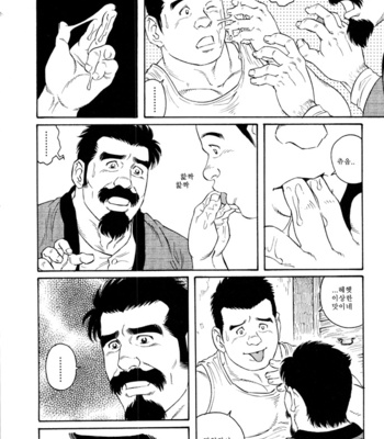 [Gengoroh Tagame] Gedo no Ie | The House of Brutes ~ Volume 3 [kr] – Gay Manga sex 82