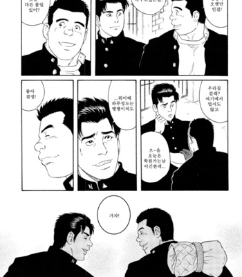 [Gengoroh Tagame] Gedo no Ie | The House of Brutes ~ Volume 3 [kr] – Gay Manga sex 114