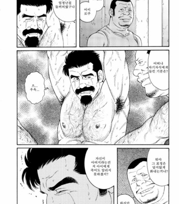 [Gengoroh Tagame] Gedo no Ie | The House of Brutes ~ Volume 3 [kr] – Gay Manga sex 146