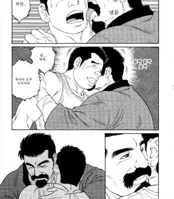 [Gengoroh Tagame] Gedo no Ie | The House of Brutes ~ Volume 3 [kr] – Gay Manga sex 83