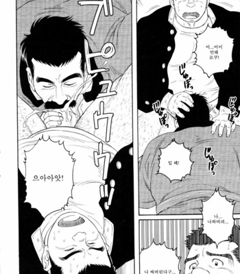 [Gengoroh Tagame] Gedo no Ie | The House of Brutes ~ Volume 3 [kr] – Gay Manga sex 52