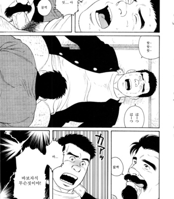 [Gengoroh Tagame] Gedo no Ie | The House of Brutes ~ Volume 3 [kr] – Gay Manga sex 53