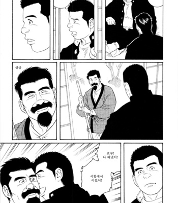 [Gengoroh Tagame] Gedo no Ie | The House of Brutes ~ Volume 3 [kr] – Gay Manga sex 117