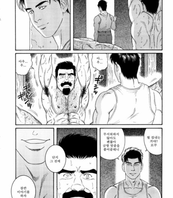 [Gengoroh Tagame] Gedo no Ie | The House of Brutes ~ Volume 3 [kr] – Gay Manga sex 150