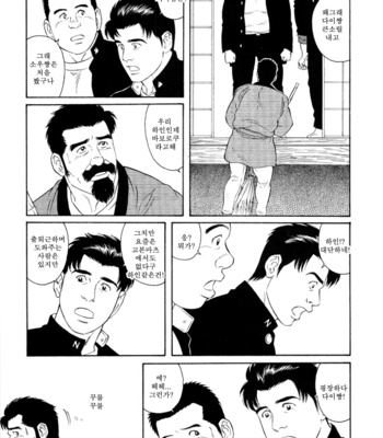 [Gengoroh Tagame] Gedo no Ie | The House of Brutes ~ Volume 3 [kr] – Gay Manga sex 119