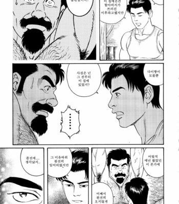 [Gengoroh Tagame] Gedo no Ie | The House of Brutes ~ Volume 3 [kr] – Gay Manga sex 151