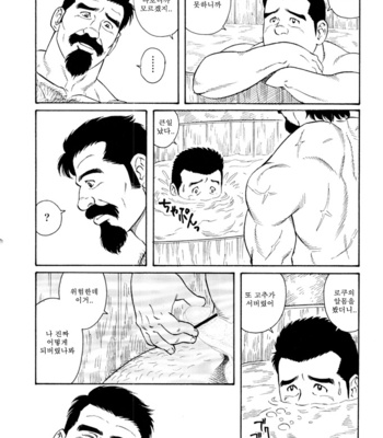 [Gengoroh Tagame] Gedo no Ie | The House of Brutes ~ Volume 3 [kr] – Gay Manga sex 88