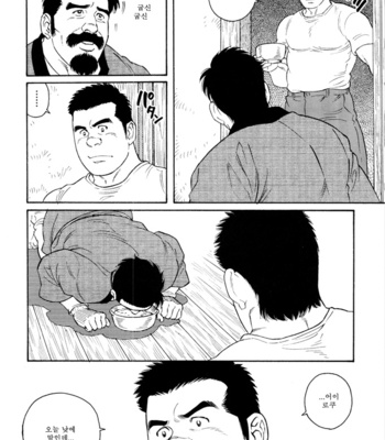 [Gengoroh Tagame] Gedo no Ie | The House of Brutes ~ Volume 3 [kr] – Gay Manga sex 58