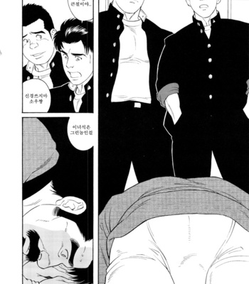 [Gengoroh Tagame] Gedo no Ie | The House of Brutes ~ Volume 3 [kr] – Gay Manga sex 122