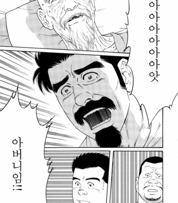 [Gengoroh Tagame] Gedo no Ie | The House of Brutes ~ Volume 3 [kr] – Gay Manga sex 219