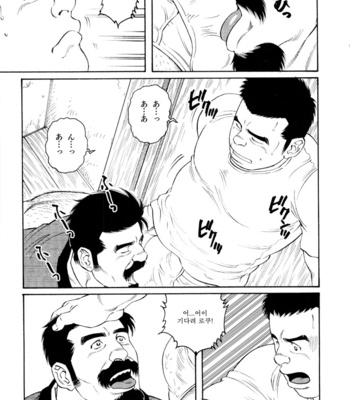 [Gengoroh Tagame] Gedo no Ie | The House of Brutes ~ Volume 3 [kr] – Gay Manga sex 61