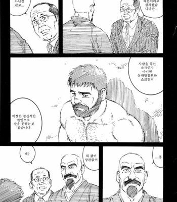 [Gengoroh Tagame] Gedo no Ie | The House of Brutes ~ Volume 3 [kr] – Gay Manga sex 221