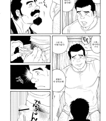 [Gengoroh Tagame] Gedo no Ie | The House of Brutes ~ Volume 3 [kr] – Gay Manga sex 62