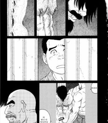 [Gengoroh Tagame] Gedo no Ie | The House of Brutes ~ Volume 3 [kr] – Gay Manga sex 159