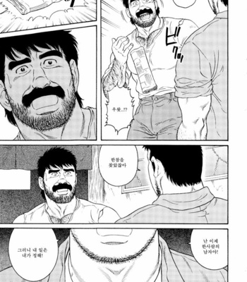 [Gengoroh Tagame] Gedo no Ie | The House of Brutes ~ Volume 3 [kr] – Gay Manga sex 257