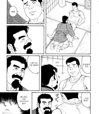 [Gengoroh Tagame] Gedo no Ie | The House of Brutes ~ Volume 3 [kr] – Gay Manga sex 71