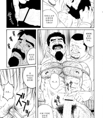 [Gengoroh Tagame] Gedo no Ie | The House of Brutes ~ Volume 3 [kr] – Gay Manga sex 103