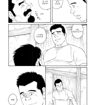 [Gengoroh Tagame] Gedo no Ie | The House of Brutes ~ Volume 3 [kr] – Gay Manga sex 66