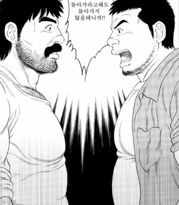 [Gengoroh Tagame] Gedo no Ie | The House of Brutes ~ Volume 3 [kr] – Gay Manga sex 258