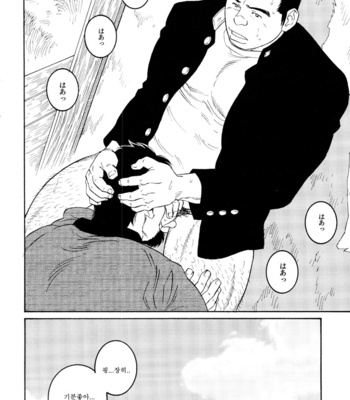 [Gengoroh Tagame] Gedo no Ie | The House of Brutes ~ Volume 3 [kr] – Gay Manga sex 68