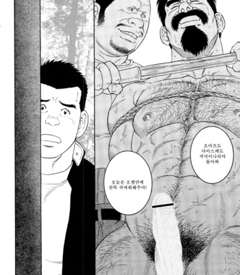 [Gengoroh Tagame] Gedo no Ie | The House of Brutes ~ Volume 3 [kr] – Gay Manga sex 100