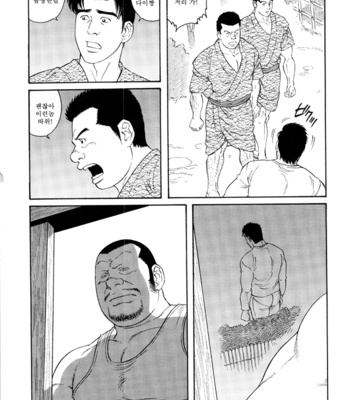 [Gengoroh Tagame] Gedo no Ie | The House of Brutes ~ Volume 3 [kr] – Gay Manga sex 132