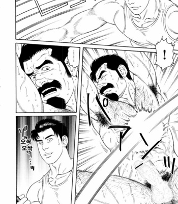 [Gengoroh Tagame] Gedo no Ie | The House of Brutes ~ Volume 3 [kr] – Gay Manga sex 166