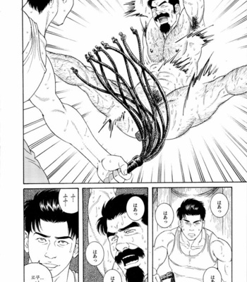 [Gengoroh Tagame] Gedo no Ie | The House of Brutes ~ Volume 3 [kr] – Gay Manga sex 168