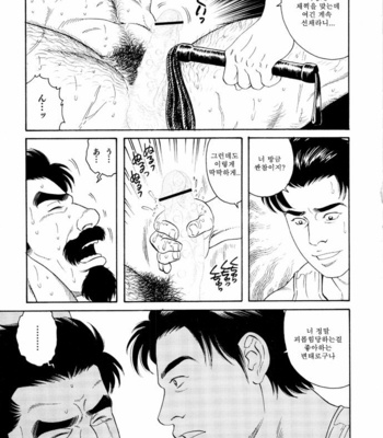 [Gengoroh Tagame] Gedo no Ie | The House of Brutes ~ Volume 3 [kr] – Gay Manga sex 169