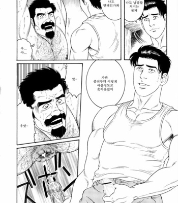 [Gengoroh Tagame] Gedo no Ie | The House of Brutes ~ Volume 3 [kr] – Gay Manga sex 170