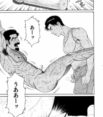 [Gengoroh Tagame] Gedo no Ie | The House of Brutes ~ Volume 3 [kr] – Gay Manga sex 171