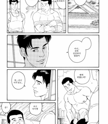 [Gengoroh Tagame] Gedo no Ie | The House of Brutes ~ Volume 3 [kr] – Gay Manga sex 177