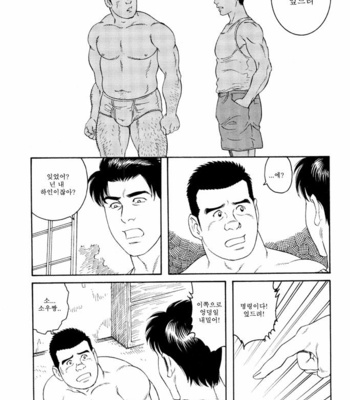 [Gengoroh Tagame] Gedo no Ie | The House of Brutes ~ Volume 3 [kr] – Gay Manga sex 178