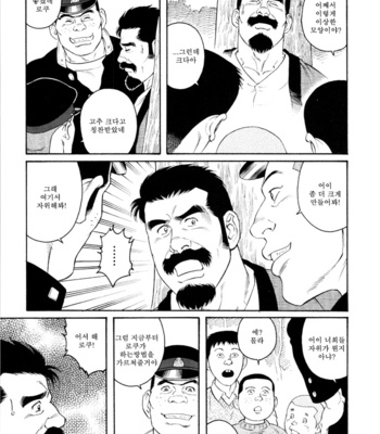 [Gengoroh Tagame] Gedo no Ie | The House of Brutes ~ Volume 3 [kr] – Gay Manga sex 41
