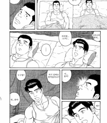 [Gengoroh Tagame] Gedo no Ie | The House of Brutes ~ Volume 3 [kr] – Gay Manga sex 182