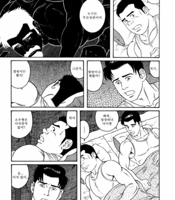 [Gengoroh Tagame] Gedo no Ie | The House of Brutes ~ Volume 3 [kr] – Gay Manga sex 183