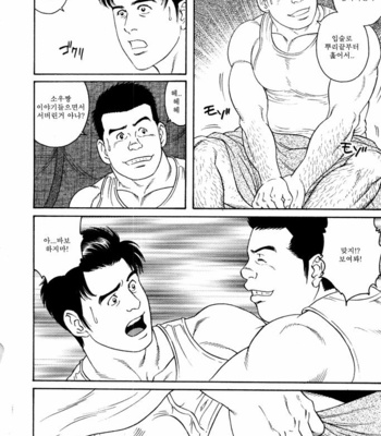 [Gengoroh Tagame] Gedo no Ie | The House of Brutes ~ Volume 3 [kr] – Gay Manga sex 186