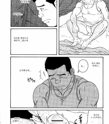 [Gengoroh Tagame] Gedo no Ie | The House of Brutes ~ Volume 3 [kr] – Gay Manga sex 190