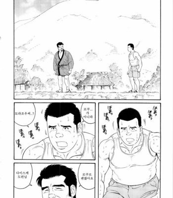 [Gengoroh Tagame] Gedo no Ie | The House of Brutes ~ Volume 3 [kr] – Gay Manga sex 234