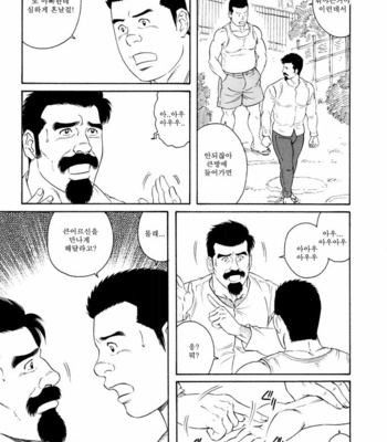 [Gengoroh Tagame] Gedo no Ie | The House of Brutes ~ Volume 3 [kr] – Gay Manga sex 203