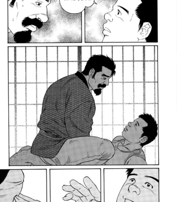 [Gengoroh Tagame] Gedo no Ie | The House of Brutes ~ Volume 3 [kr] – Gay Manga sex 77