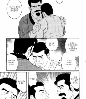 [Gengoroh Tagame] Gedo no Ie | The House of Brutes ~ Volume 3 [kr] – Gay Manga sex 237