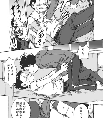 [Ageo] Osomatsu-san dj – U shiro no shōmen 2 [JP] – Gay Manga sex 11