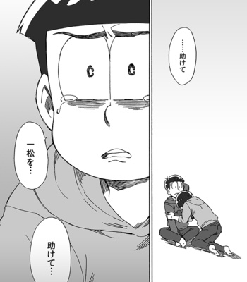 [Ageo] Osomatsu-san dj – U shiro no shōmen 2 [JP] – Gay Manga sex 25