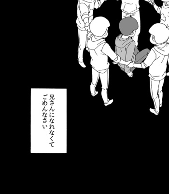 [Ageo] Osomatsu-san dj – U shiro no shōmen 2 [JP] – Gay Manga sex 27