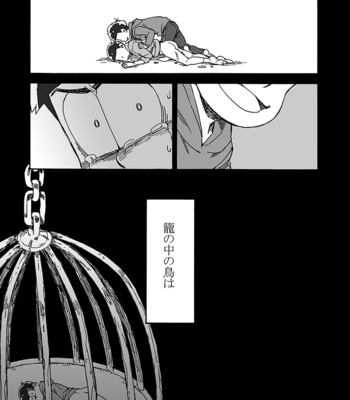 [Ageo] Osomatsu-san dj – U shiro no shōmen 2 [JP] – Gay Manga sex 4