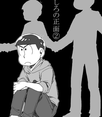 [Ageo] Osomatsu-san dj – U shiro no shōmen 2 [JP] – Gay Manga sex 5