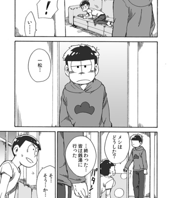 [Ageo] Osomatsu-san dj – U shiro no shōmen 2 [JP] – Gay Manga sex 9