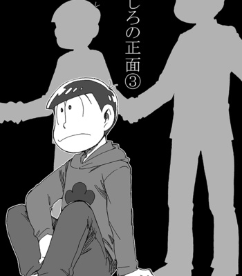 [Ageo] Osomatsu-san dj – U shiro no shōmen 3 [JP] – Gay Manga sex 5